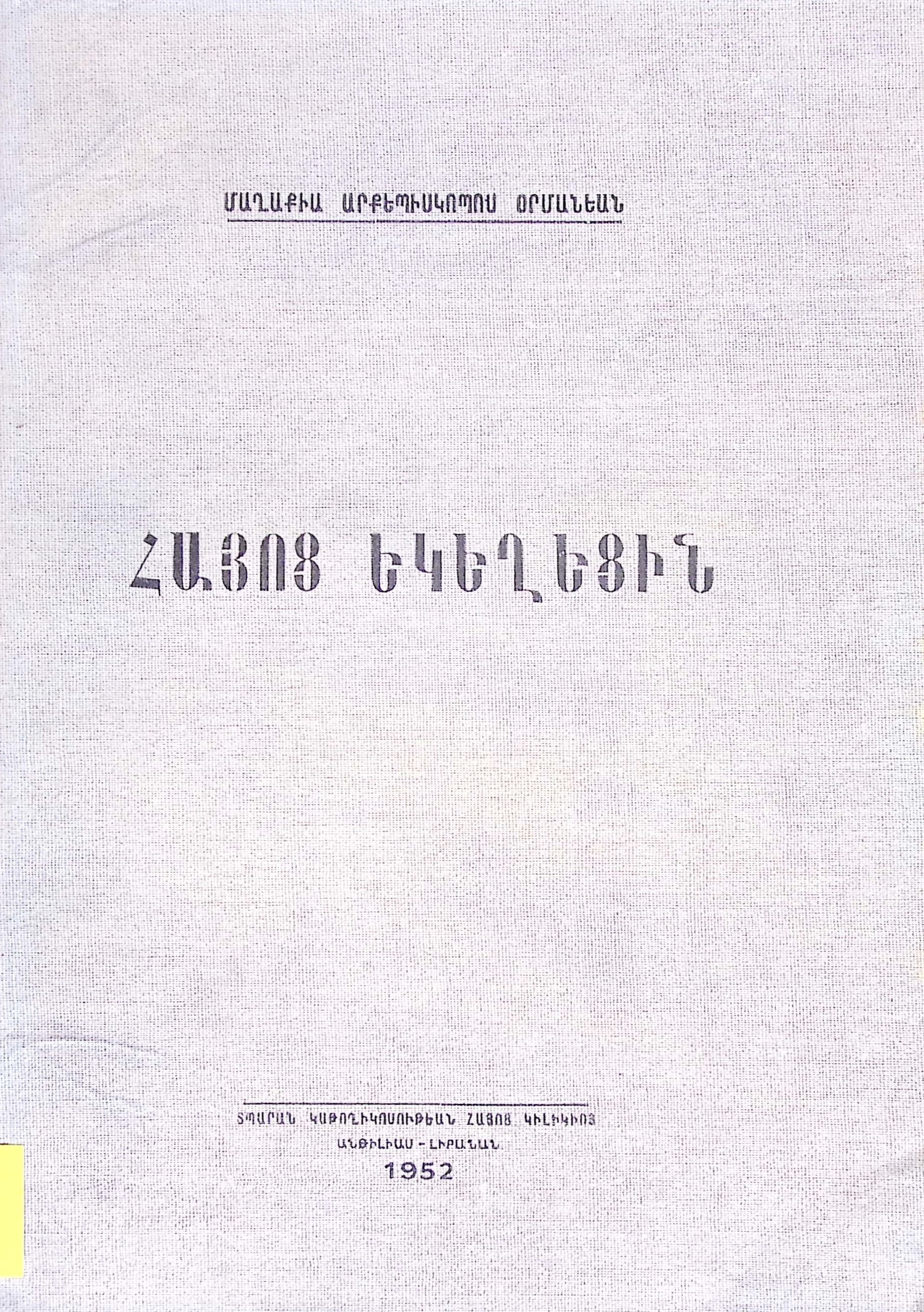 book-image